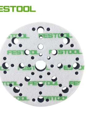 FESTOOL费斯托干磨机超软连接150mm*5mm打磨机缓冲保护垫海绵软垫