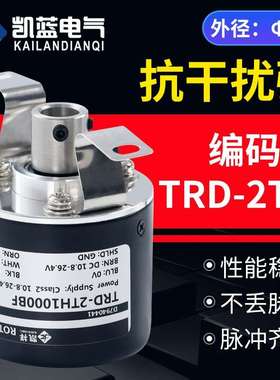 TRD-2TH1000BF 600V 1024VH 2000A 360AF旋转编码器空心轴