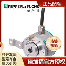 倍加福ENI58IL-H12BA5-1024UD1-RC1增量编码器(283627-100233)