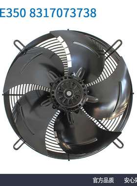 ebmpapst S4E350?8317073738?355mm 230V 130W 外转子轴流风机