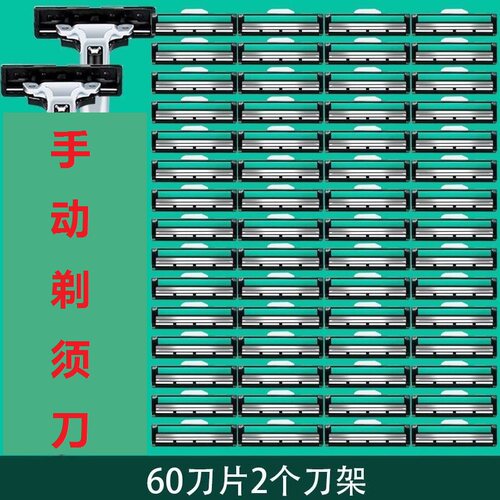 剃须刀剃须刀吉利豹双层刀片
