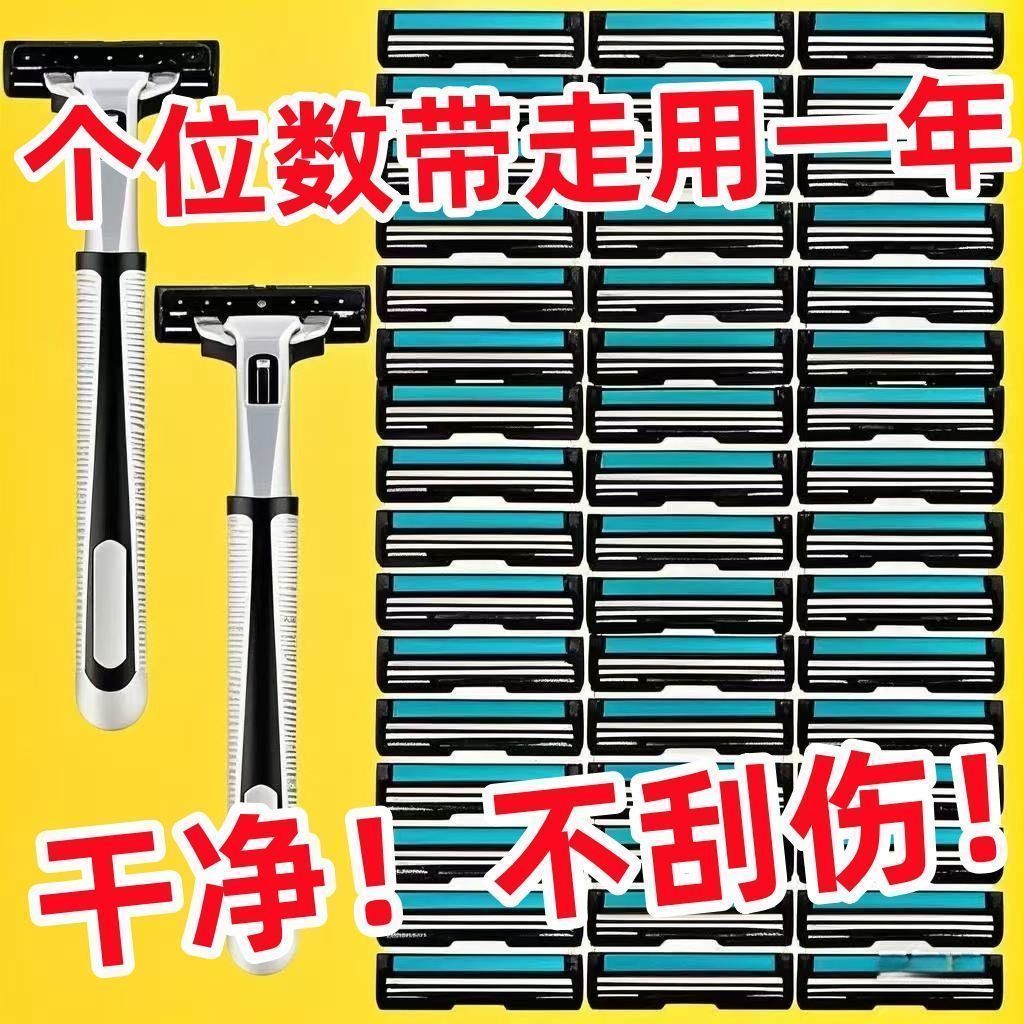 刀片胡须通用双层老式手动刀架
