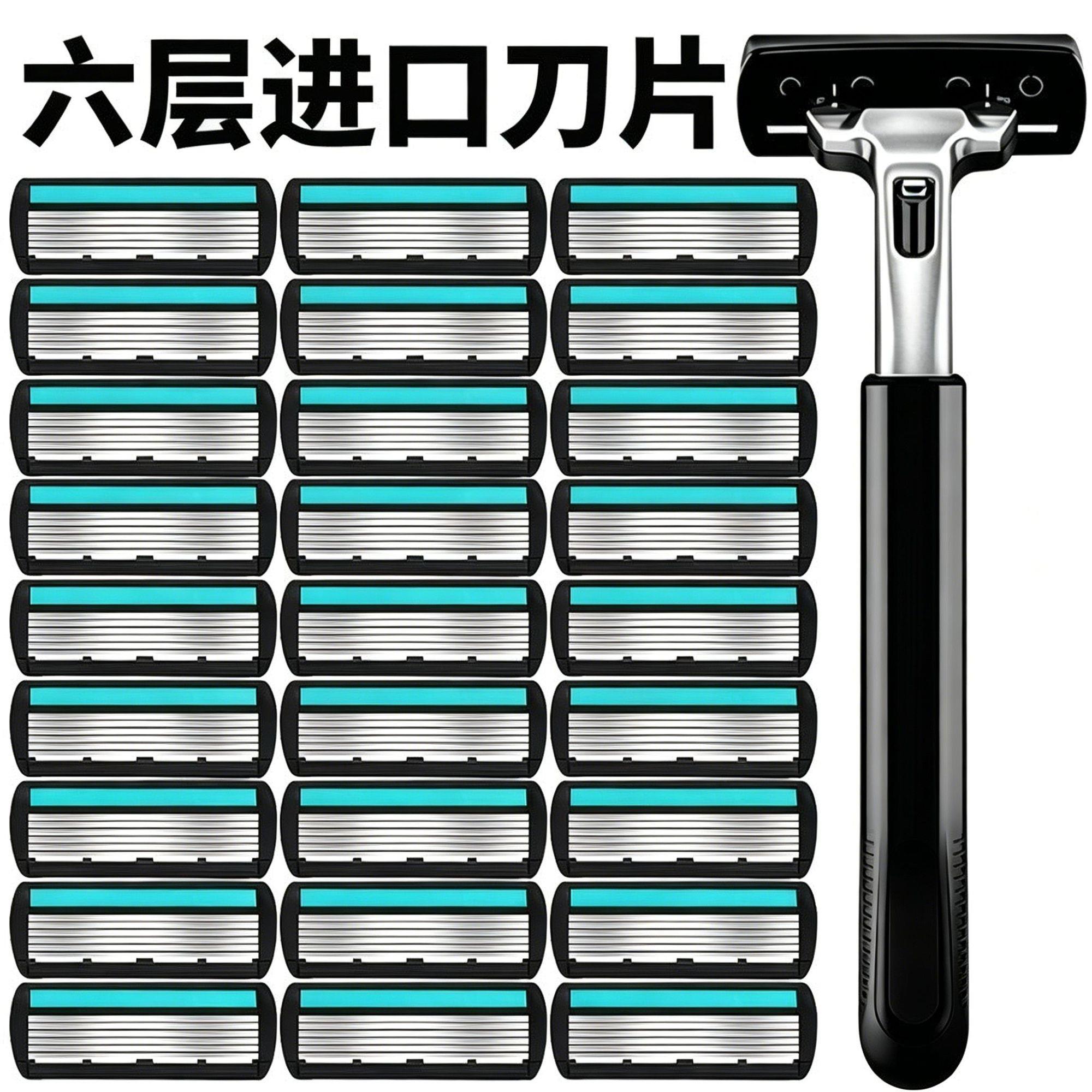 6层德国进口刀片手动通用剃须刀图片