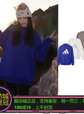 ADIDAS CHAPTER 02男女同款半高领加绒运动套头衫卫衣IX1963/65
