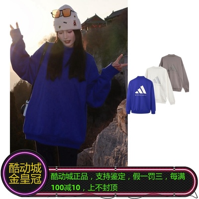 ADIDAS男女半高领套头衫卫衣
