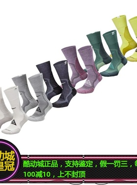 NIKE耐克ACG男女户外舒适速干中筒运动袜（1 双）DV5465