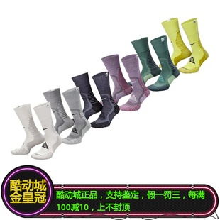 NIKE耐克ACG男女户外舒适速干中筒运动袜(1 双)DV5465