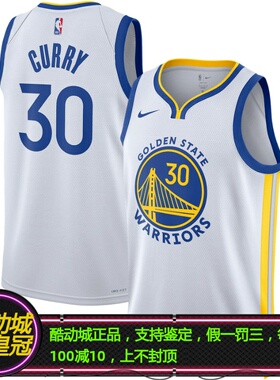 NIKE耐克CURRY库里30号勇士队联盟限定SW球衣背心DN2077-100