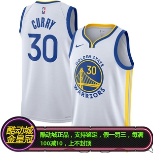 NIKE耐克CURRY库里30号勇士队联盟限定SW球衣背心DN2077-100