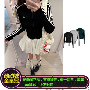 ADIDAS三叶草宋雨琦上身同款女子复古三条纹修身针织薄外套JY2597
