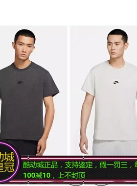 NIKE耐克男子刺绣小logo短袖T恤 DN5241-254-072