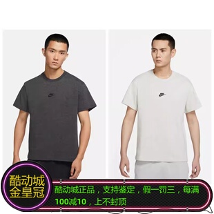 254 DN5241 072 T恤 NIKE耐克男子刺绣小logo短袖