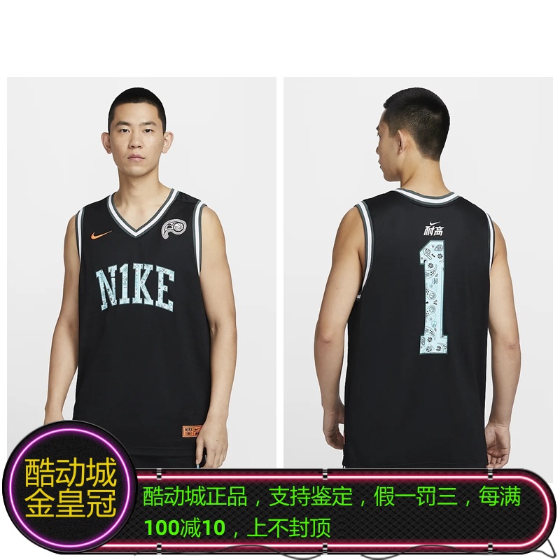 耐克男子DNA速干篮球球衣背心