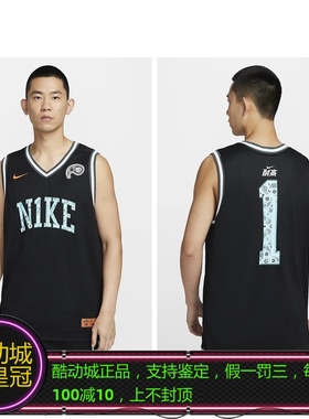 NIKE耐克男子DNA耐高篮球系列速干篮球球衣背心 HF6136-010
