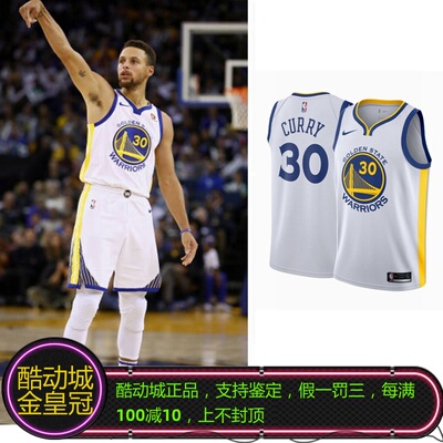 库里球衣Nike/耐克勇士联盟