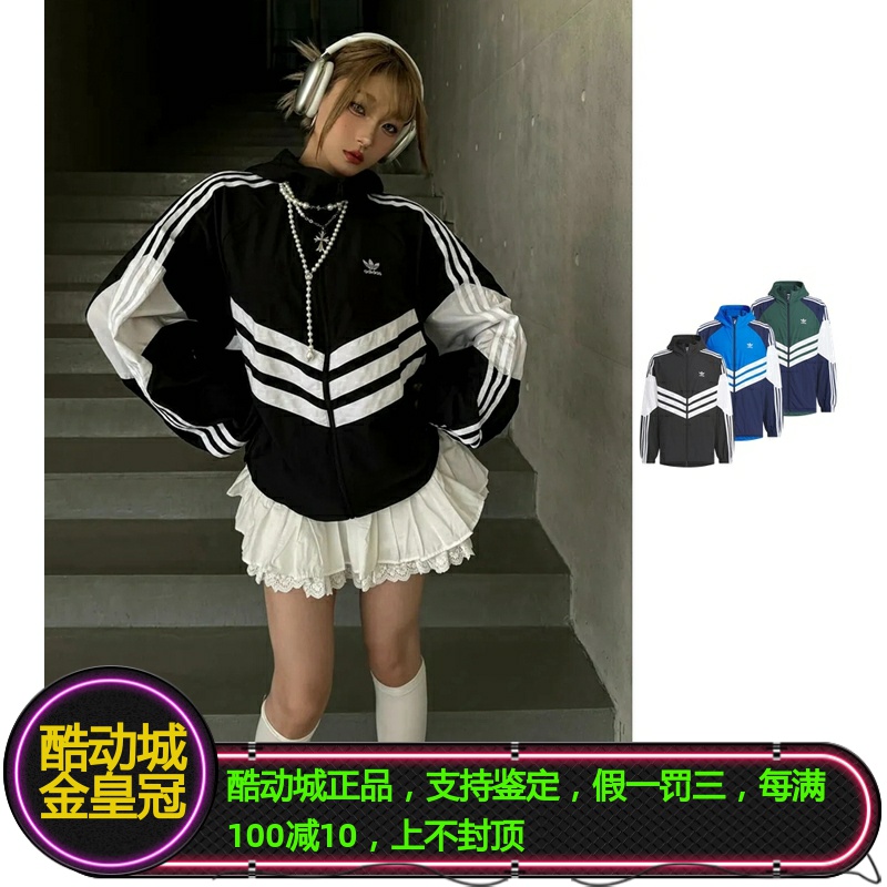 阿迪达斯三叶草王安宇同款男女子复古撞色连帽外套风衣JM7260/61