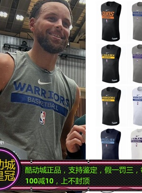 正品NIKE耐克库里詹姆斯湖人勇士男子速干训练背心DR6771 DR6765