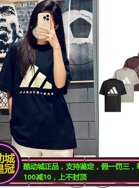 ADIDAS 2025 CHAPTER 02男女同款大logo宽松短袖T恤JY0199/JD6127