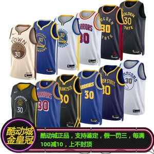 正品NIKE耐克库里勇士队球队联盟城市复古电车SW球衣背心HM5981