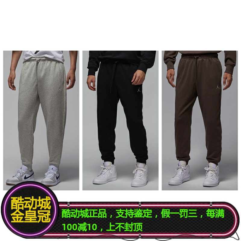 耐克AJ男子经典百搭收脚束脚长裤
