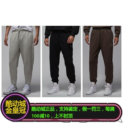 耐克AJ男子经典百搭收脚束脚长裤