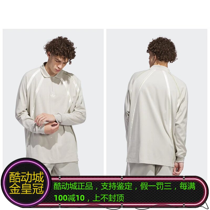 ADIDAS三叶草男女情侣款复古运动长袖POLO衫T恤IR6379,运动服/休闲服装,运动T恤,淘宝优惠券,粉丝福利购,淘宝优惠卷
