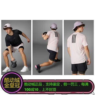 ADIDAS阿迪达斯男子速干运动健身短袖圆领T恤 IN5622/IX9092/9094