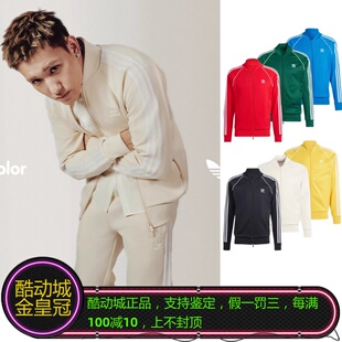 ADIDAS三叶草GALI同款 IR9864 男子复古三条纹立领外套夹克IM4545