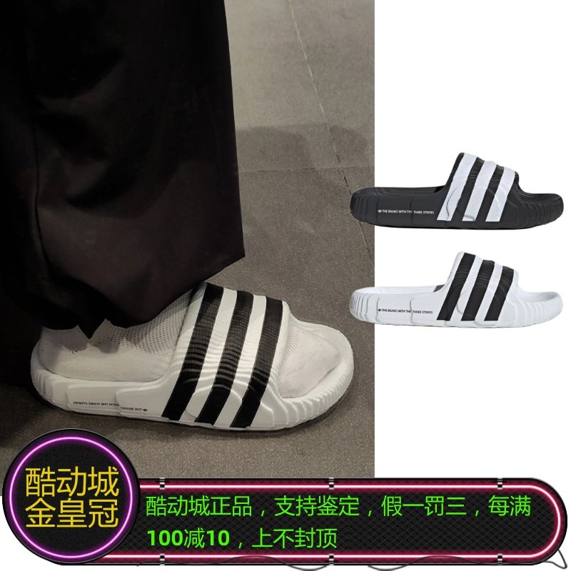 阿迪达斯男女经典三条纹运动拖鞋