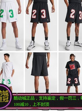 短裤短裤五分裤耐克速干篮球