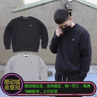 正品NIKE耐克AJ男女黑色布贴基础款小LOGO内刷毛大学T卫衣DQ7521