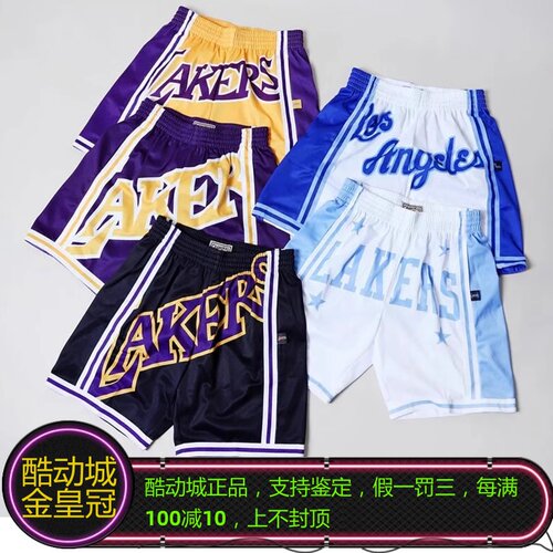 正品mitchell&ness湖人球衣