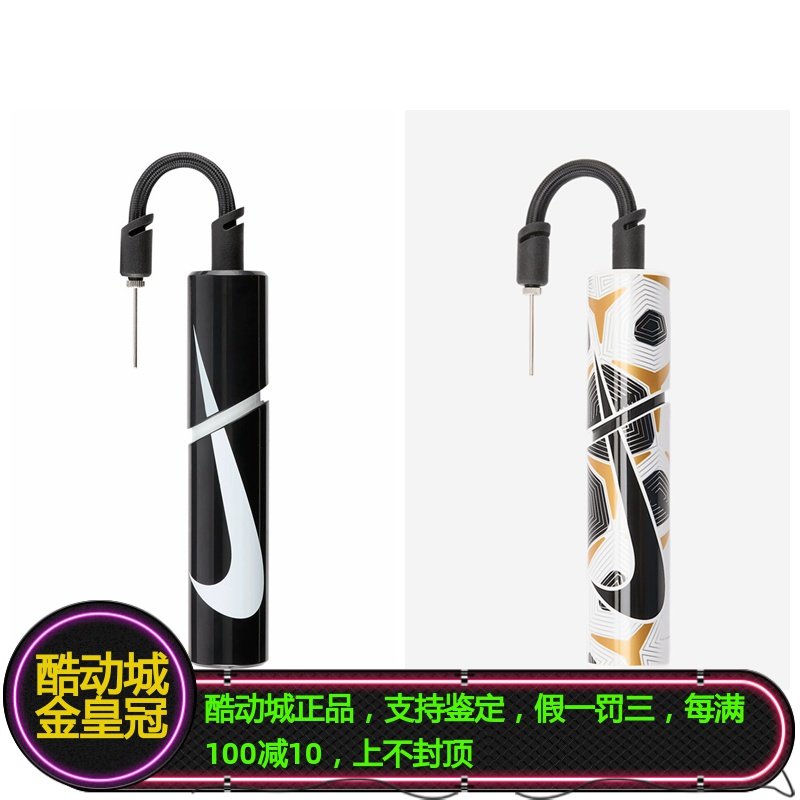 NIKE耐克mini迷你便携足球篮球打气筒AC4355-027,自行车/骑行装备/零配件,打气筒,淘宝优惠券,粉丝福利购,淘宝优惠卷