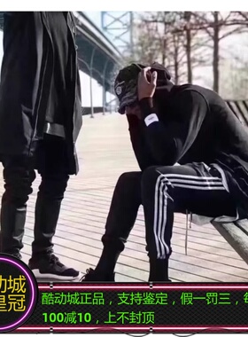 ADIDAS男女子17ss经典三条纹收脚长裤 BP8742/DU0468