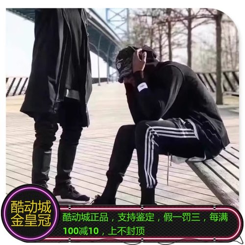 正品阿迪达斯经典三条纹收脚长裤