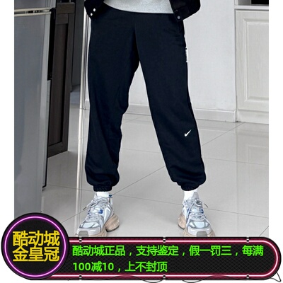 耐克男女子经典速干束脚篮球长裤