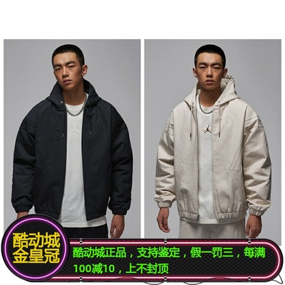 耐克男子宽松梭织连帽夹克外套