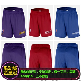 NIKE耐克男子湖人火箭独行侠队网眼布篮球运动短裤FQ3394/FV1994