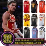 Cool City Подлинный Nike Nike Leiyang № 11 Blowing Yang Eagle Team City SW Jersey Male DB4017