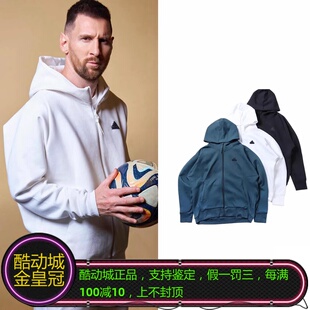 ADIDAS阿迪达斯ZNE真治愈爱德华兹梅西亚马尔同款 连帽外套长裤