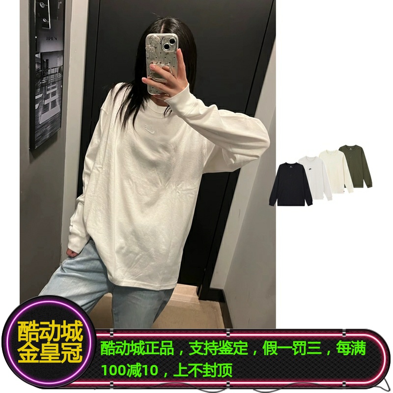 耐克男女情侣款经典宽松长袖T恤