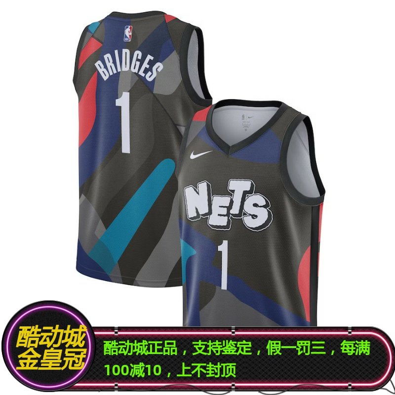 正品NIKE耐克大桥布里奇斯篮网队KAWS联名城市球队限定SW球衣背心