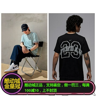 NIKE耐克AJ男子刺绣飞人logo背后23号印花宽松短袖T恤IB8915-010