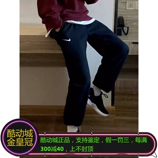 NIKE耐克男子秋冬加绒保暖运动休闲针织宽松直筒长裤 623455-010