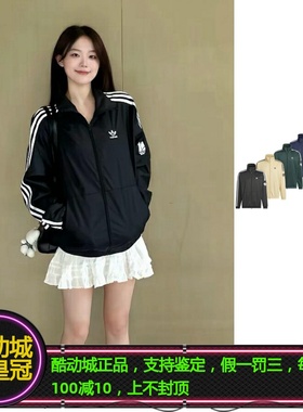 ADIDAS三叶草男女子经典复古三条纹双拉链宽松夹克外套JL8396