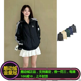 ADIDAS三叶草男女子经典复古三条纹双拉链宽松夹克外套JL8396