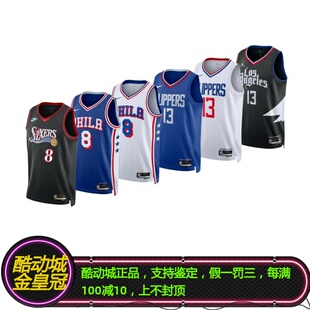 正品NIKE耐克乔治GEORGE76人快船球队联盟城市版复古SW球衣背心