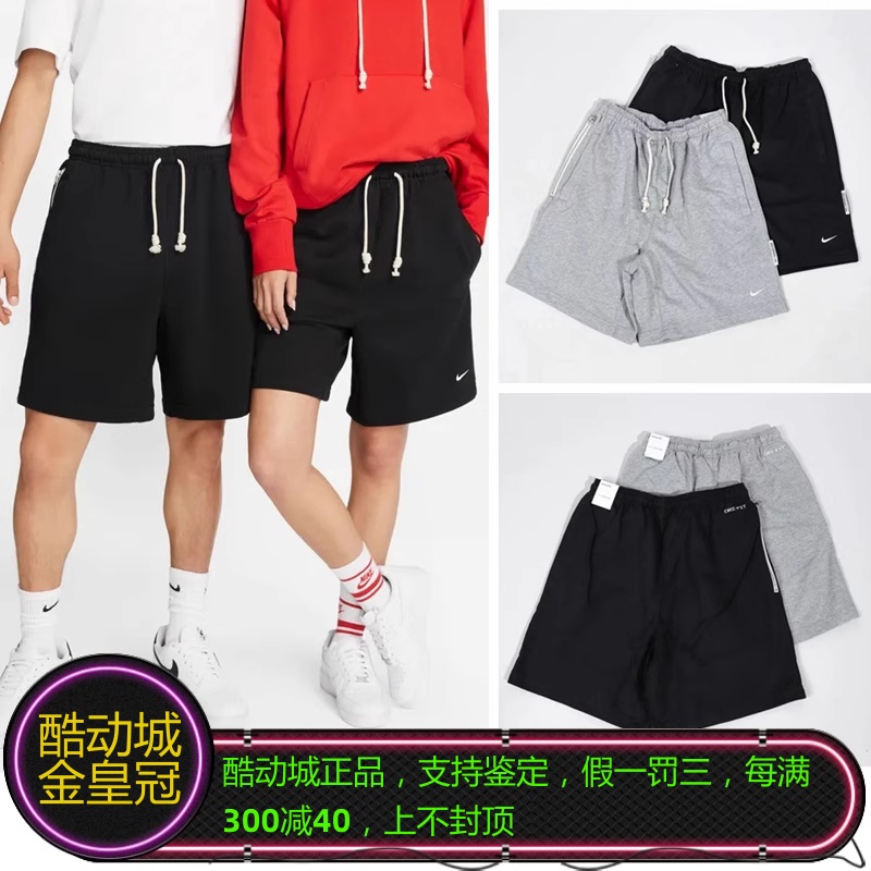 正品NIKE耐克男女情侣小勾侧拉链法式毛圈篮球休闲运动短裤DQ5713
