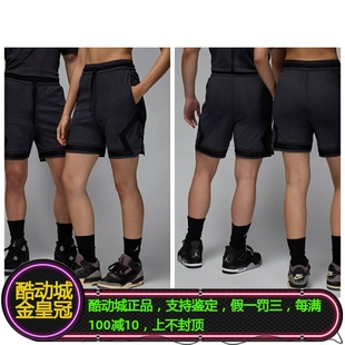 NIKE耐克AJ男女子Jordan速干美式健身跑步篮球运动短裤FN5868-022
