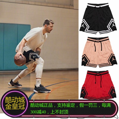 Jordan男女篮球印花短裤速干美式